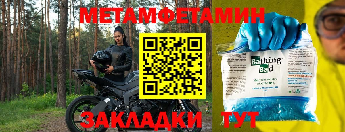 MEGA как войти  АМФЕТАМИН 97%  Амфетамин  Вход с VPN  Тулун 