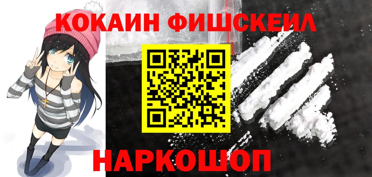 COCAIN Колумбийский Тулун