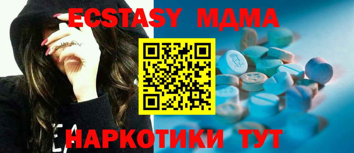 ЭКСТАЗИ  Ecstasy 250 мг  купить наркотики сайты  Тулун  Ecstasy бентли  Вход с VPN 