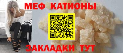 мефедрон мука Конаково