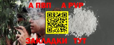 мефедрон мука Конаково