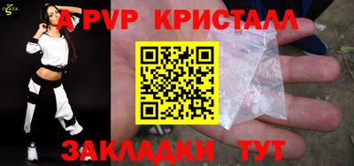 apvp Коммунар