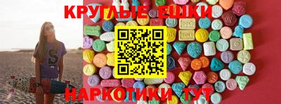 MDMA Premium VHQ Комсомольск-на-Амуре