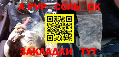 мефедрон мука Конаково