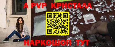 мефедрон мука Конаково