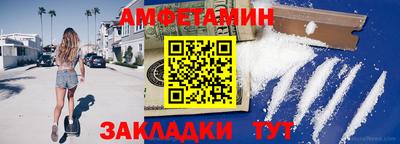 мефедрон мука Конаково