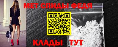 мефедрон мука Конаково