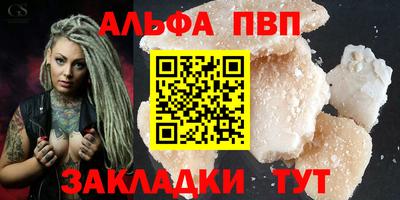 apvp Коммунар