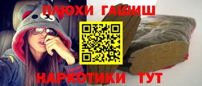 мефедрон мука Конаково