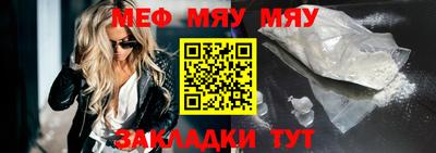 мефедрон мука Конаково