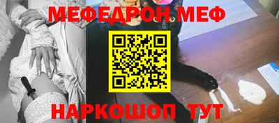 мефедрон мука Конаково