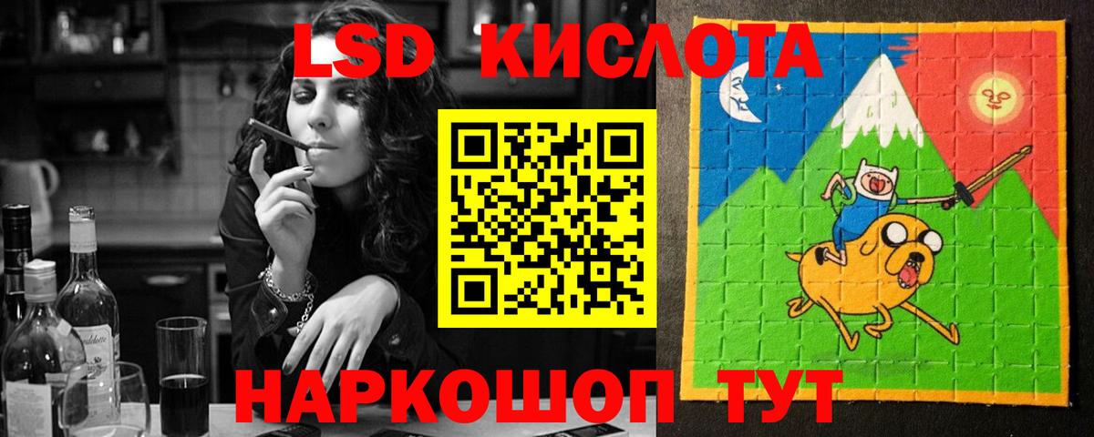 Тулун  LSD-25 экстази кислота    tor  Лсд 25 экстази ecstasy  Вход с VPN 