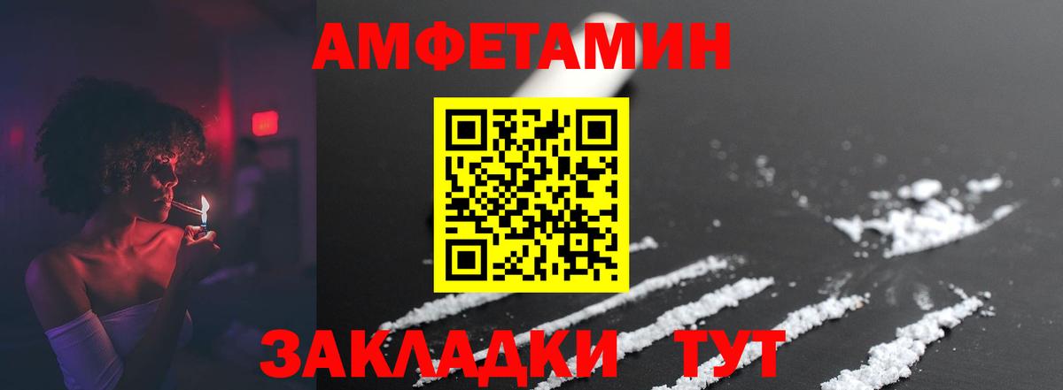 Тулун  МЕТАМФЕТАМИН Декстрометамфетамин 99.9%  Вход с VPN  МЕТАМФЕТАМИН Декстрометамфетамин 99.9% 