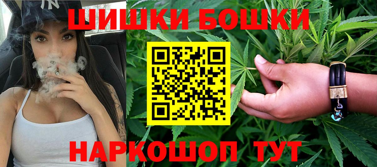 Марихуана тримм  Шишки марихуана THC 21%  Бошки марихуана ГИДРОПОН  Вход с VPN  Марихуана гибрид  Тулун 